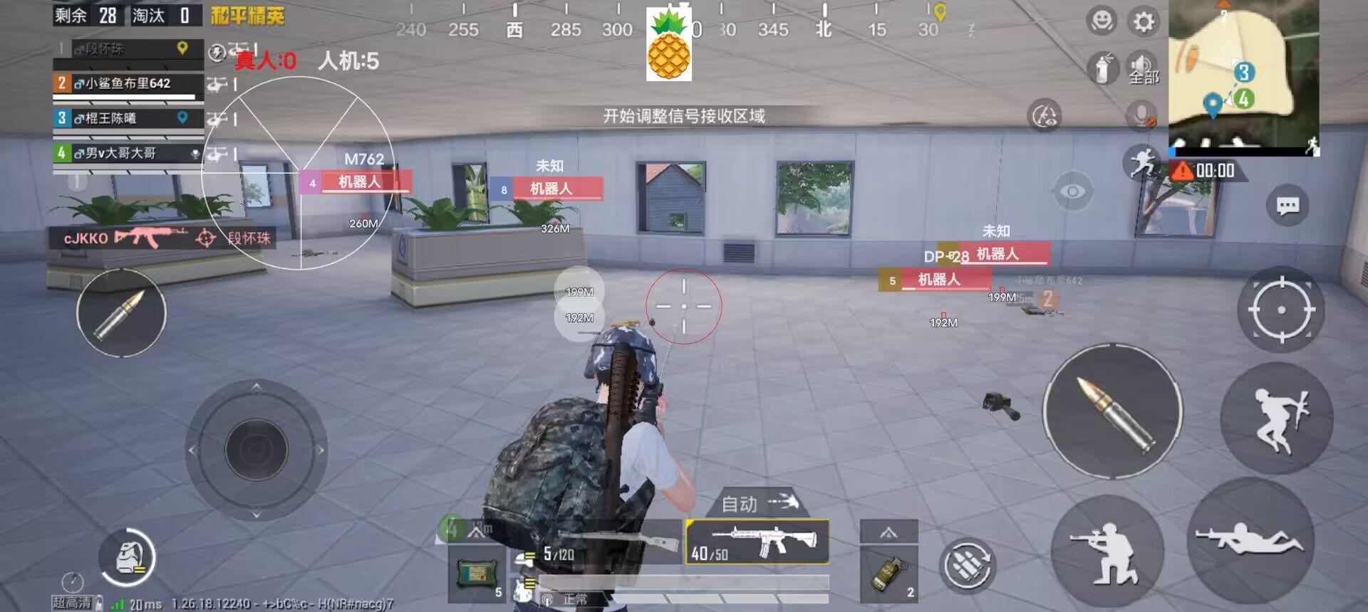 和平精英怎样才能没有外挂（和平精英怎样才能开外挂）