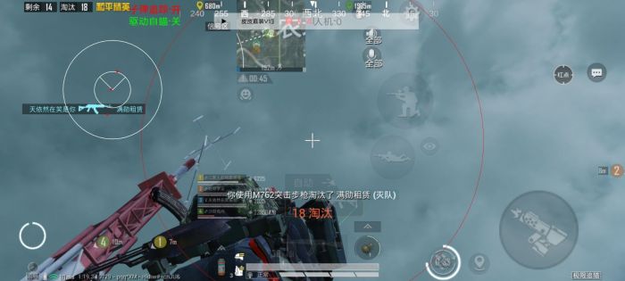 和平精英怎么淘汰外挂（和平精英怎么搞外挂）